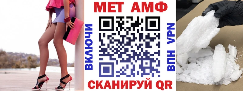 АМФ 98% hydra зеркало Удачный