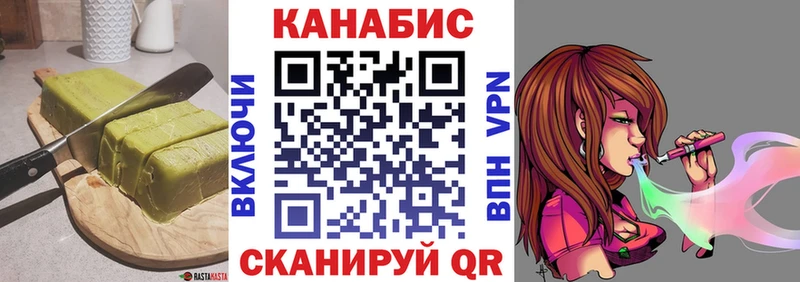 Еда ТГК марихуана  где продают наркотики  Удачный 