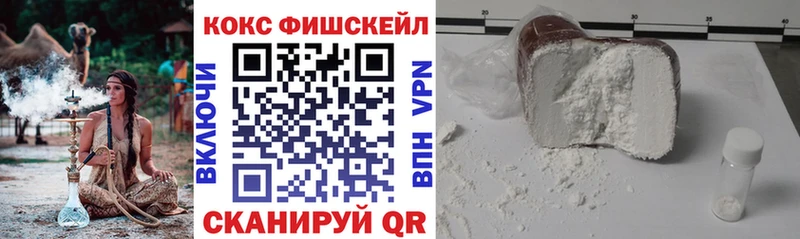 Кокаин VHQ  blacksprut tor  Удачный 