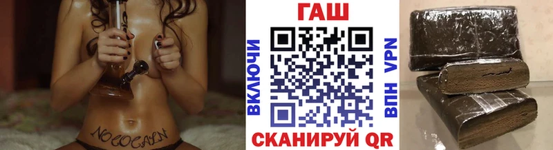 ГАШ hashish  Удачный 
