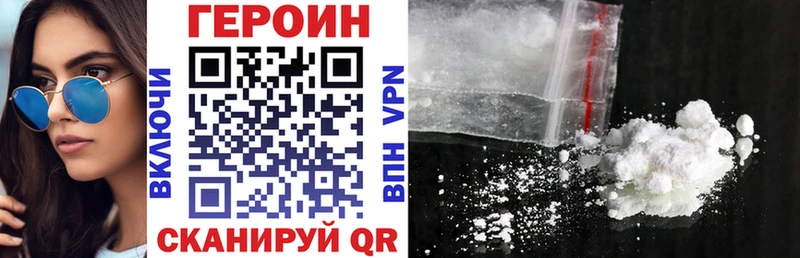 Героин Афган  Удачный 
