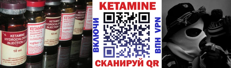 Кетамин VHQ  Удачный 