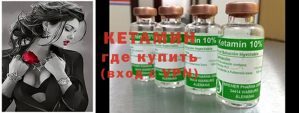 кокаин VHQ Армянск