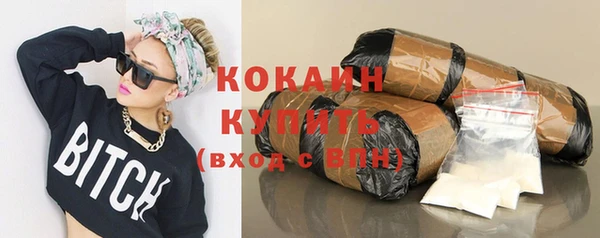 кокаин VHQ Армянск