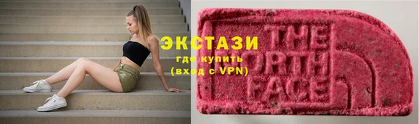 кокаин VHQ Армянск