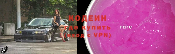 кокаин VHQ Армянск