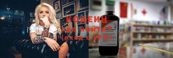 кокаин VHQ Армянск
