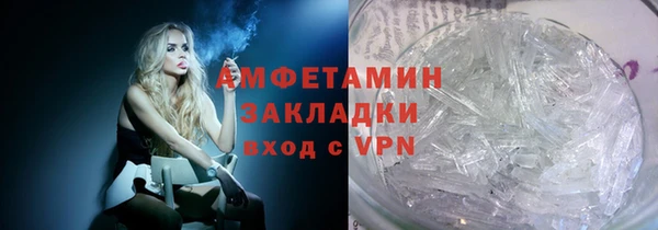 кокаин VHQ Армянск