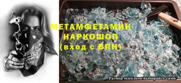 кокаин VHQ Армянск
