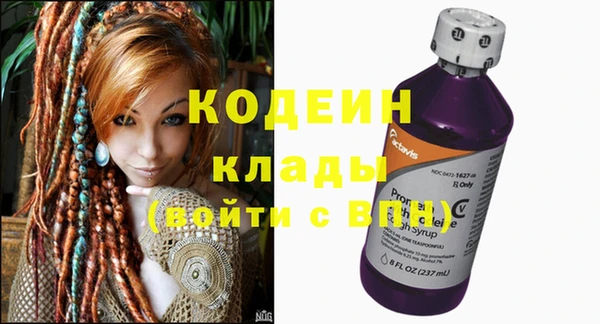 кокаин VHQ Армянск