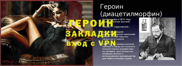 метамфетамин Пролетарск