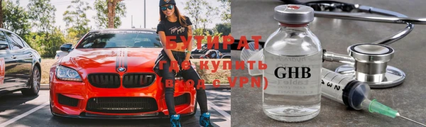 герыч Протвино