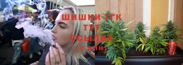 герыч Протвино