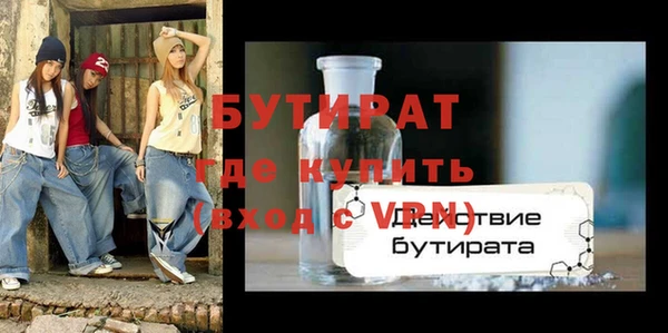 кокаин VHQ Армянск