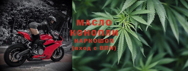 метамфетамин Пролетарск