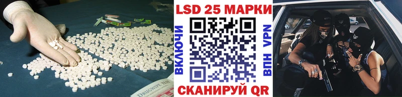 Лсд 25 экстази ecstasy  купить   Удачный 