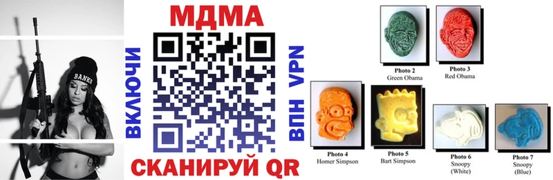 MDMA кристаллы  Удачный 