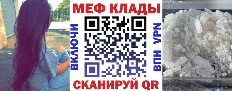 гидра   Удачный  Меф mephedrone 